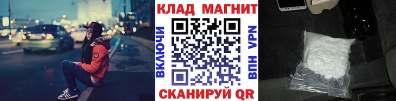 Купить Алдан Бошки Шишки КОКАИН АМФЕТАМИН МЕФ ГАШИШ