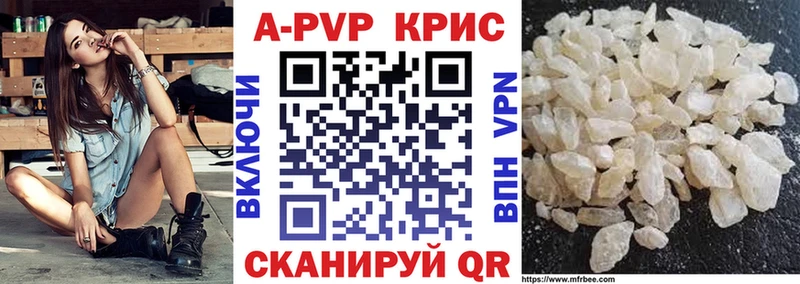Alpha-PVP Crystall Алдан