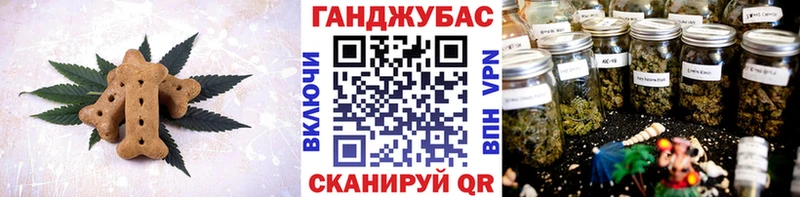 закладки  даркнет официальный сайт  Еда ТГК марихуана  Алдан  МЕГА зеркало 