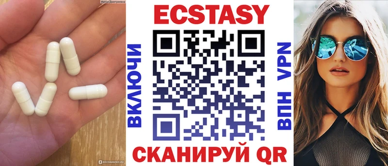 Экстази MDMA  купить наркотики сайты  Алдан 