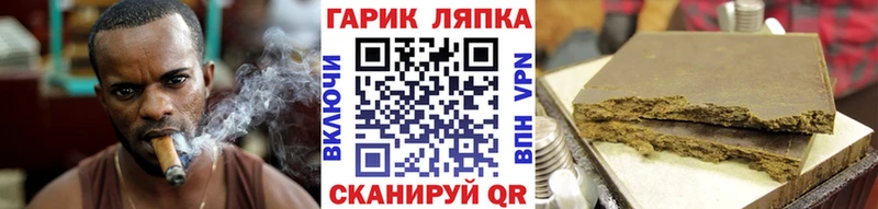 ГАШИШ AMNESIA HAZE hydra рабочий сайт darknet формула Алдан