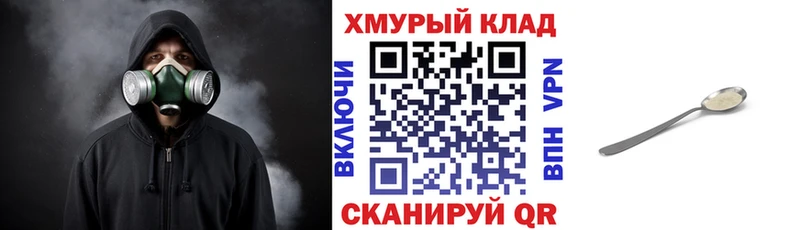 ГЕРОИН Афган  Алдан 