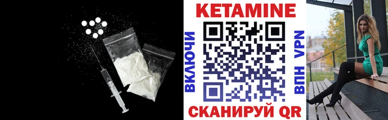 КЕТАМИН VHQ  Алдан 