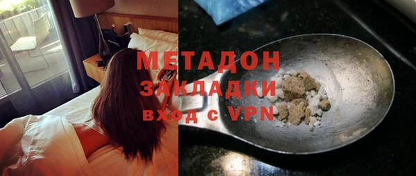 экстази Абинск