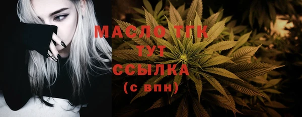 мет Абдулино