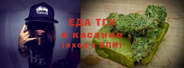 мет Абдулино