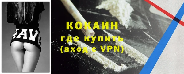 мет Абдулино