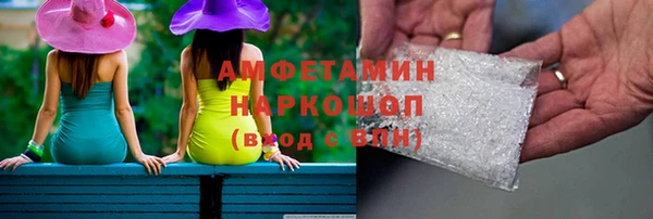 экстази Абинск