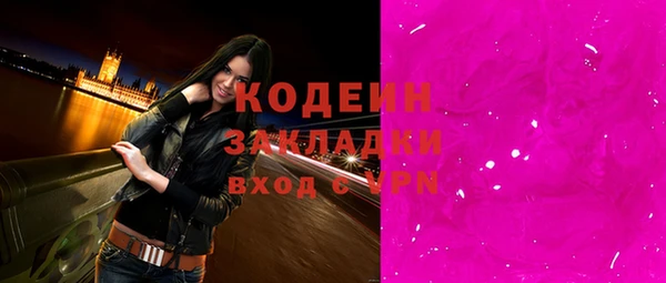 экстази Абинск