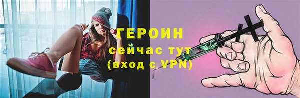 мет Абдулино