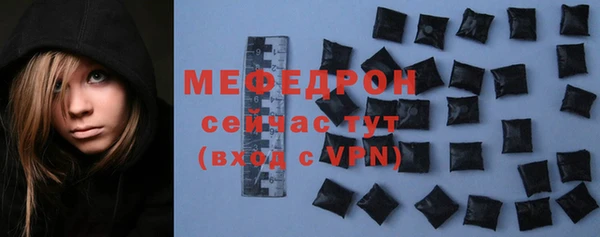 мет Абдулино