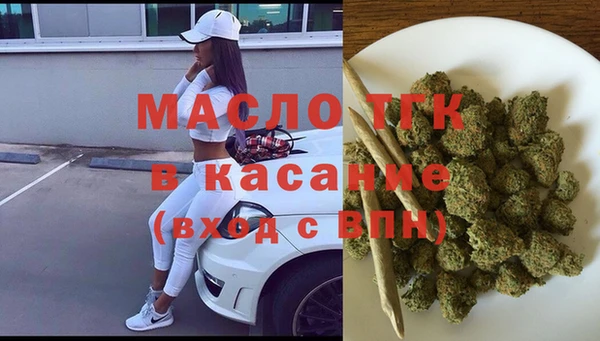 мет Абдулино