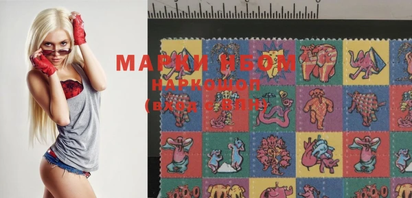 марки lsd Покровск