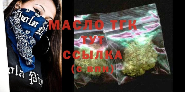 экстази Абинск