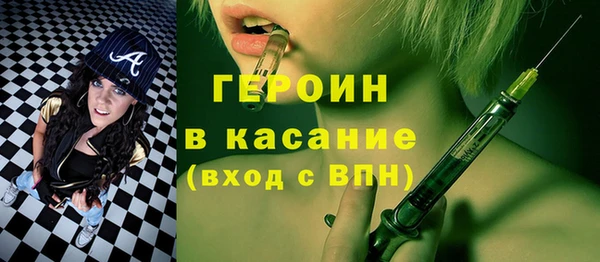 прущие грибы Абаза