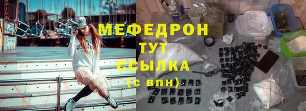 мет Абдулино