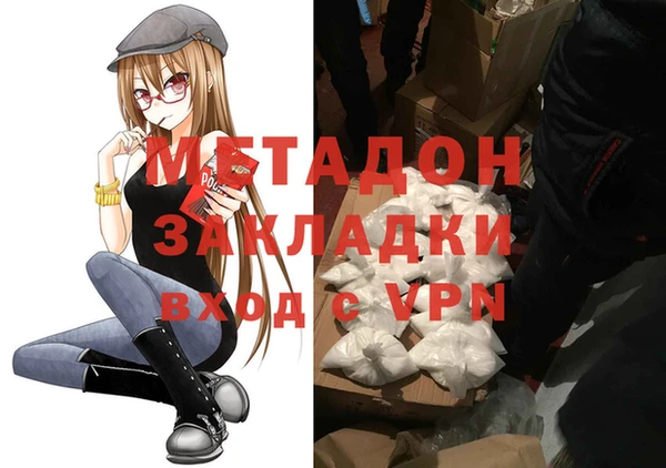 экстази Абинск