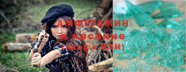 мет Абдулино