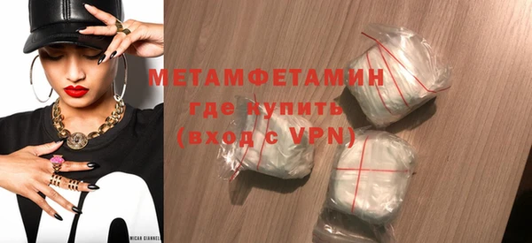 мет Абдулино