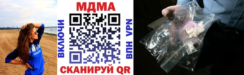 сколько стоит  Алдан  MDMA Molly 
