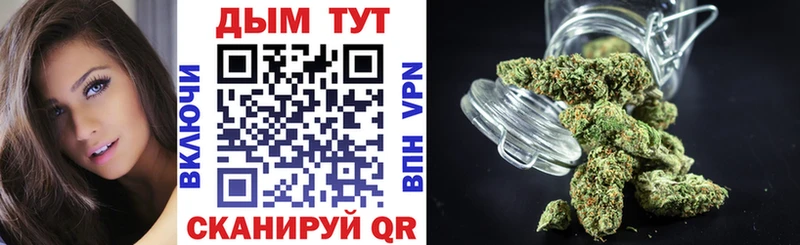 наркошоп  Алдан  Конопля Bruce Banner 
